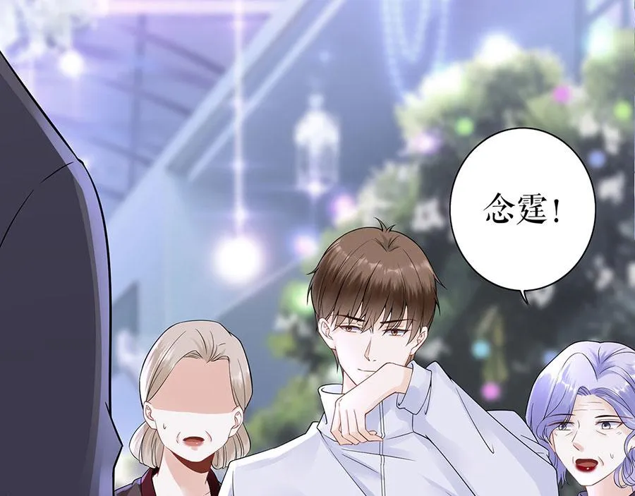 第34话 求婚 第61页