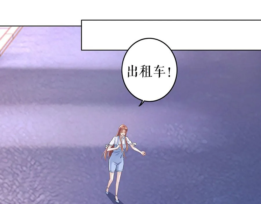 第34话 求婚 第67页