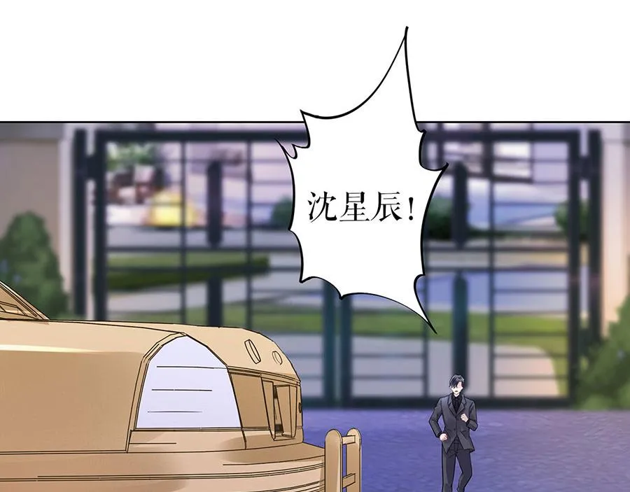 第34话 求婚 第69页