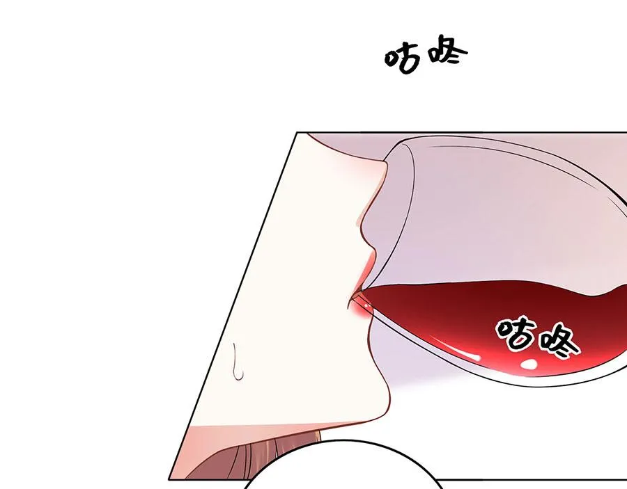 第35话 喜欢与信任 第11页