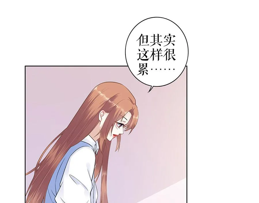第35话 喜欢与信任 第14页