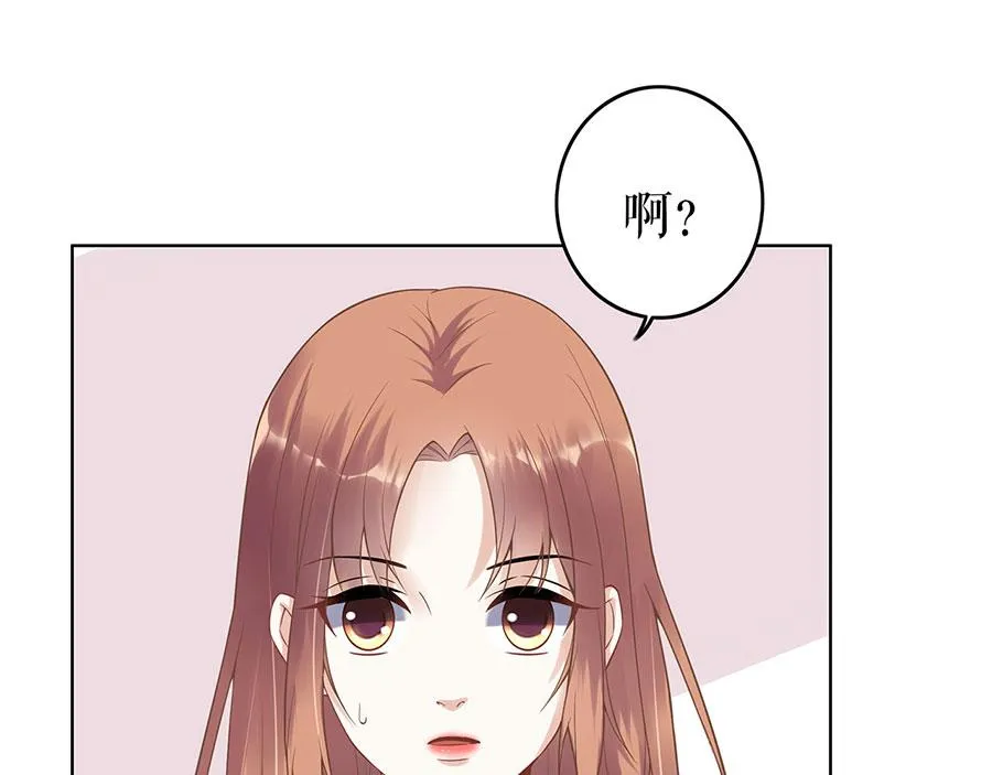 第35话 喜欢与信任 第21页
