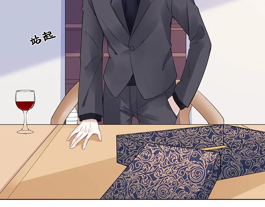 第35话 喜欢与信任 第28页