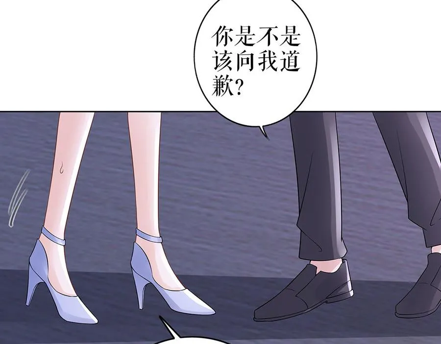 第35话 喜欢与信任 第32页