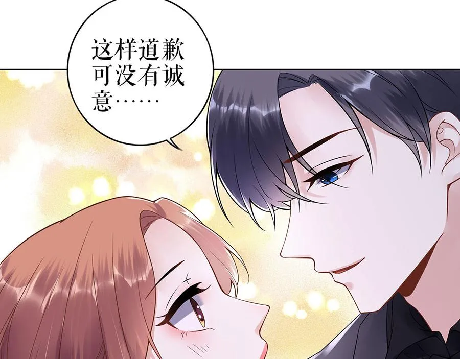 第35话 喜欢与信任 第39页