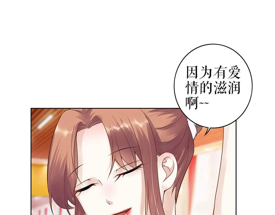第35话 喜欢与信任 第58页