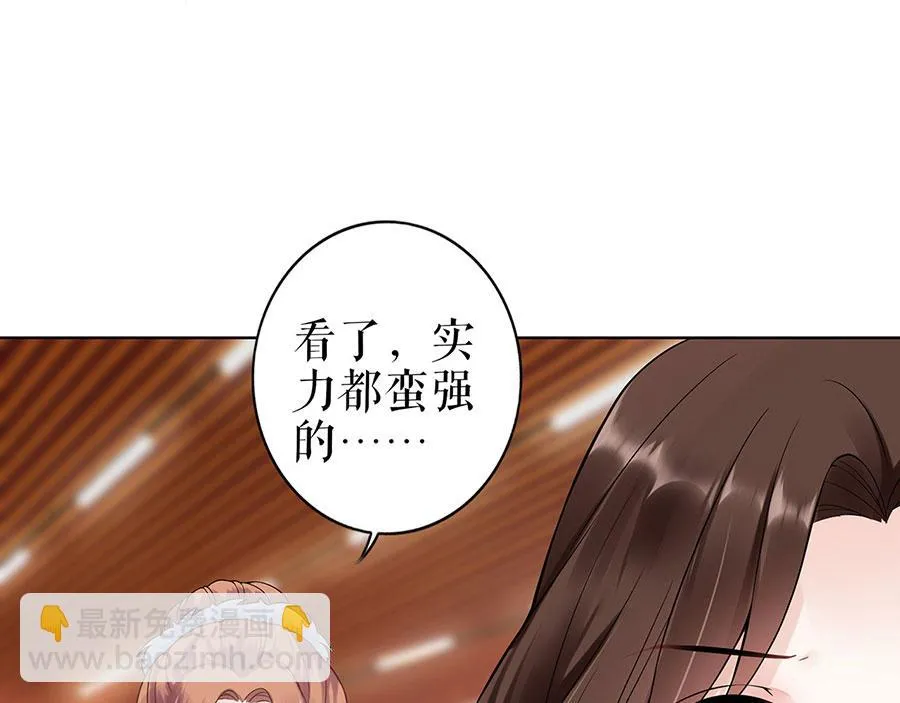 第35话 喜欢与信任 第64页