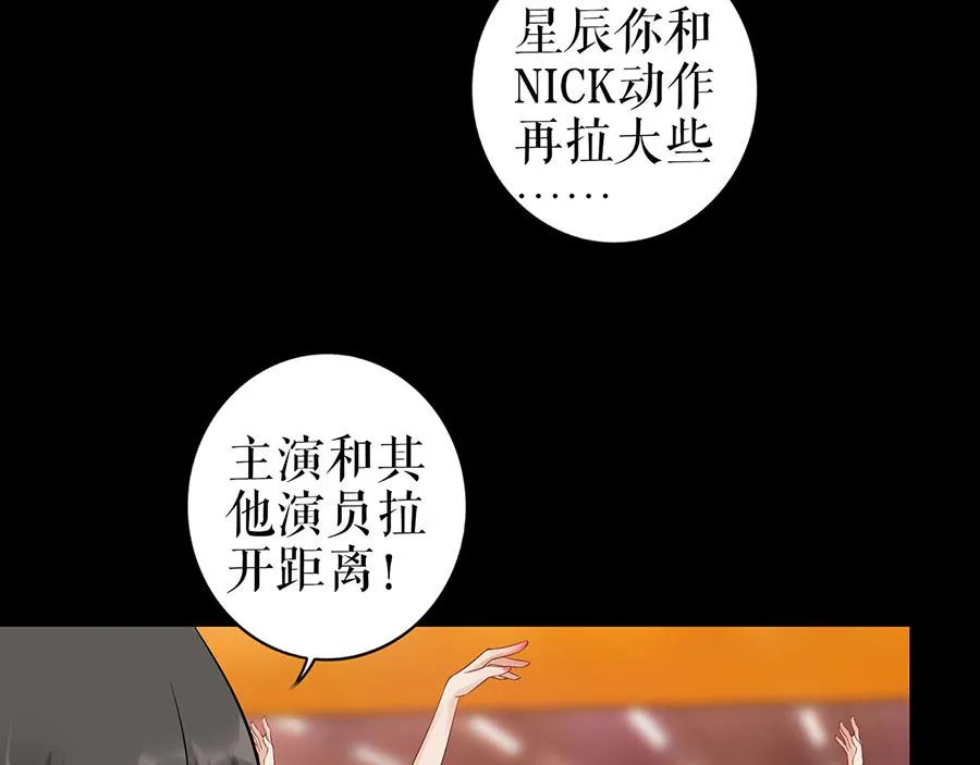 第35话 喜欢与信任 第71页
