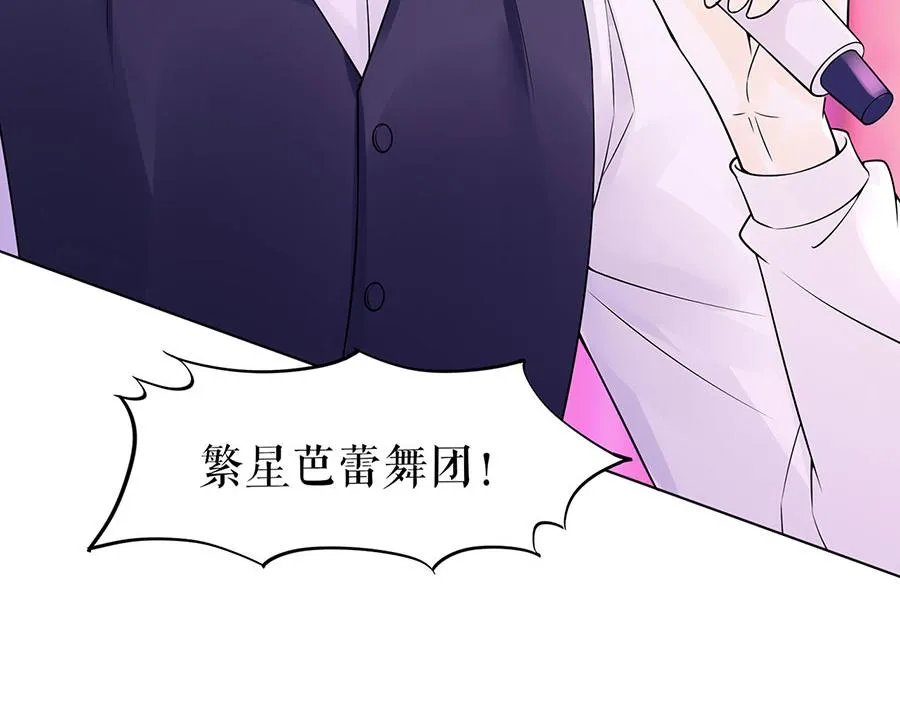 第35话 喜欢与信任 第78页