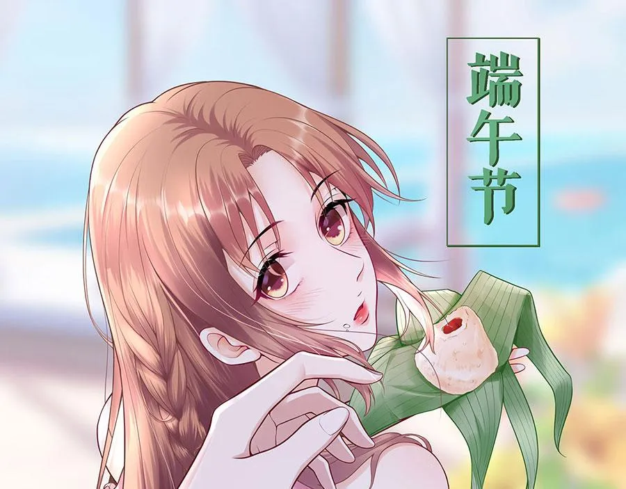 第35话 喜欢与信任 第87页