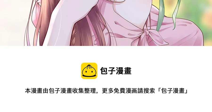 第35话 喜欢与信任 第88页