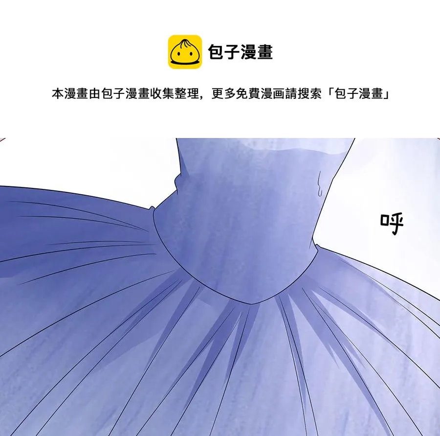 第33话 冷战 第18页