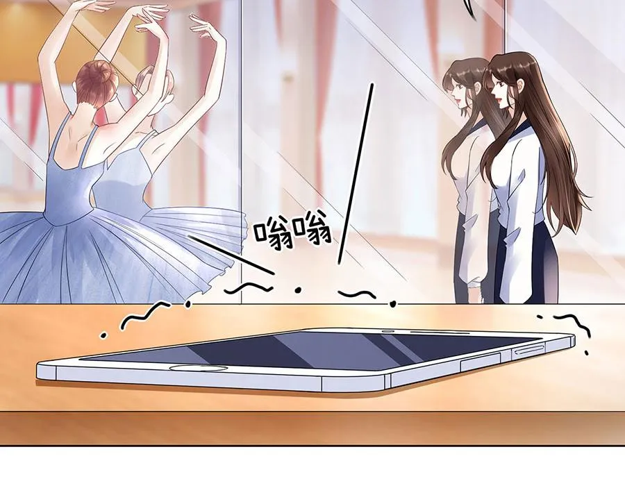 第33话 冷战 第21页