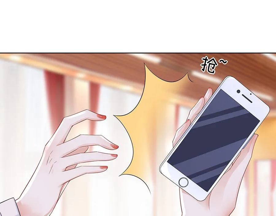 第33话 冷战 第25页