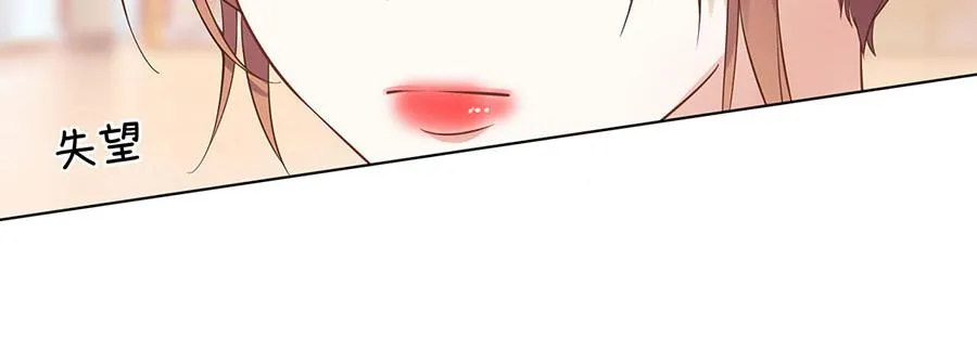 第33话 冷战 第31页
