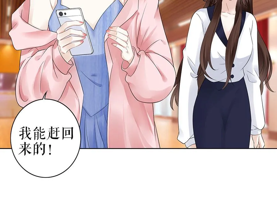 第33话 冷战 第38页