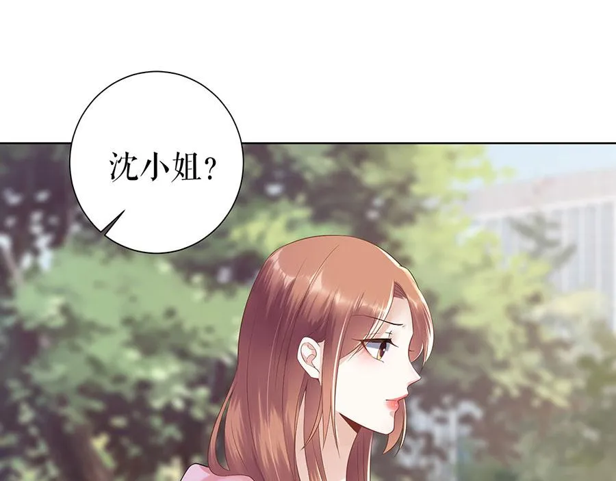 第33话 冷战 第47页