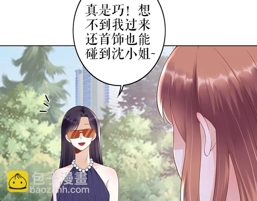 第33话 冷战 第49页