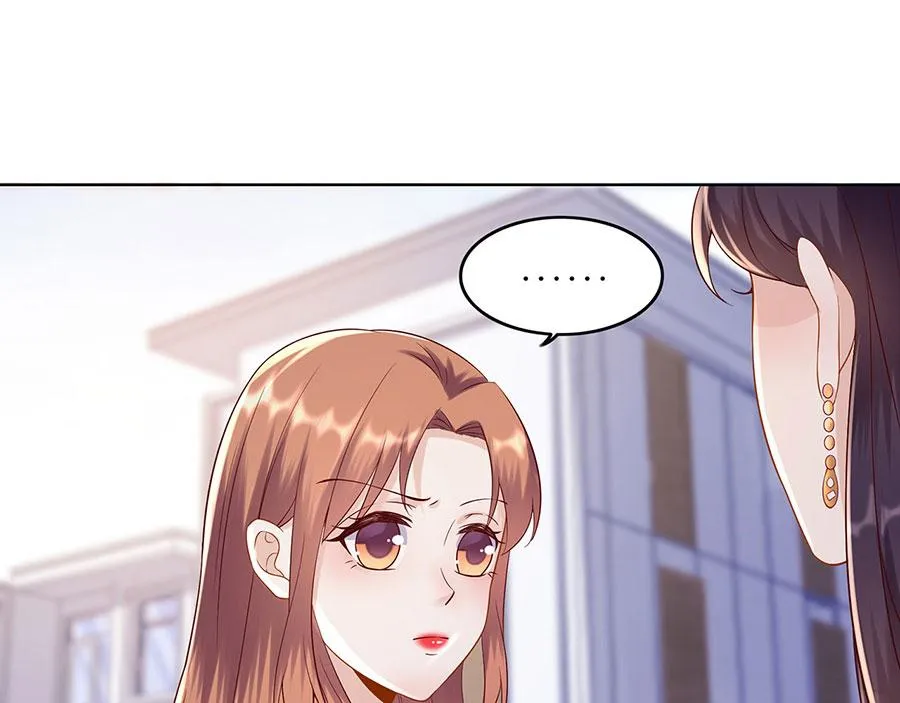 第33话 冷战 第51页