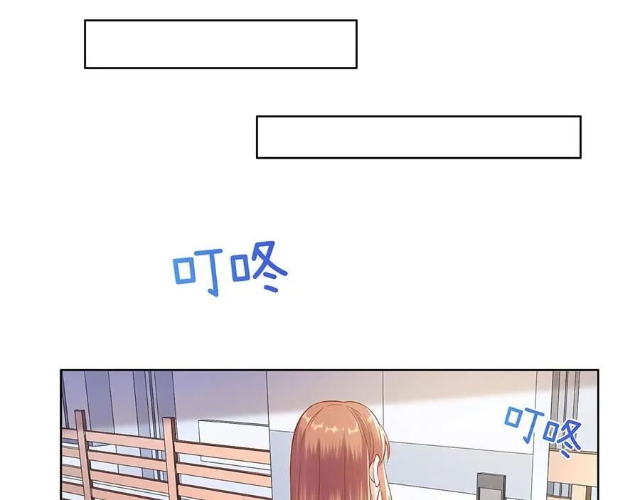 第33话 冷战 第53页