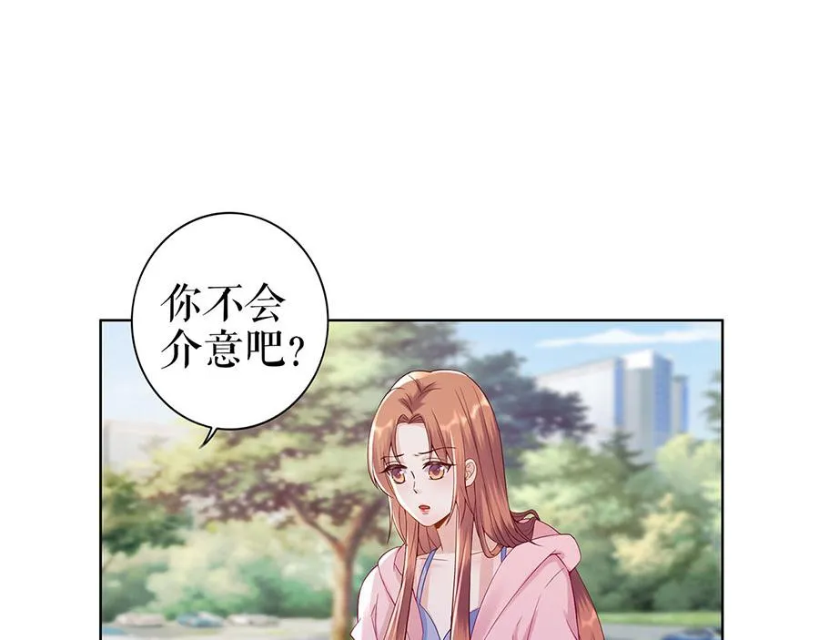 第33话 冷战 第57页
