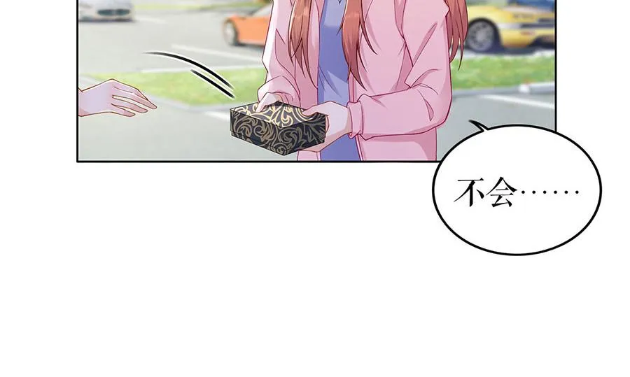 第33话 冷战 第58页