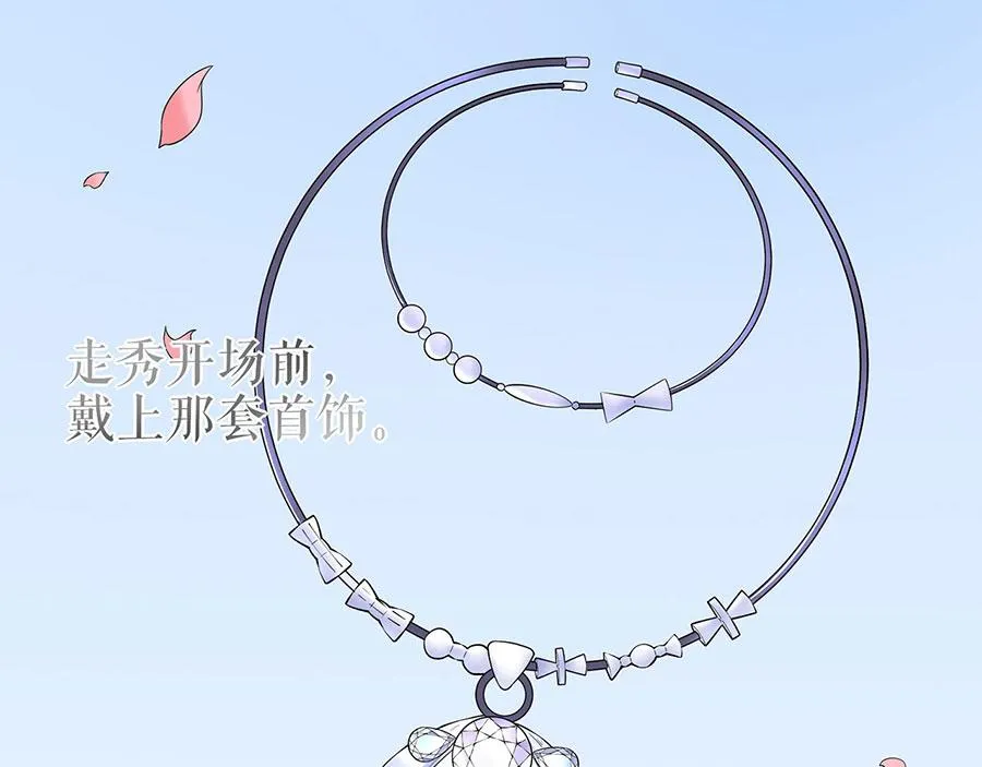 第33话 冷战 第63页