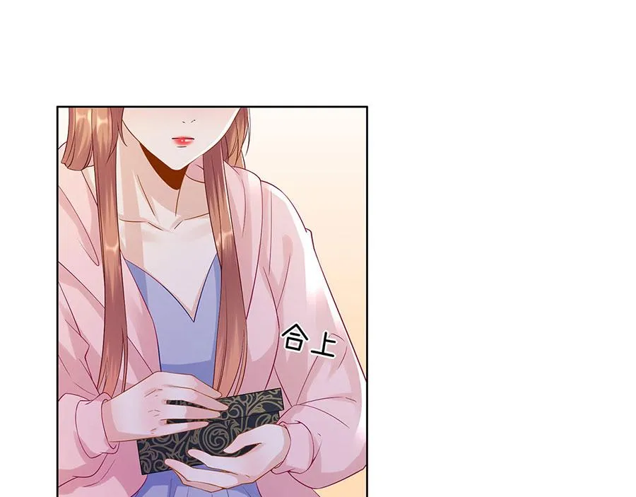 第33话 冷战 第66页
