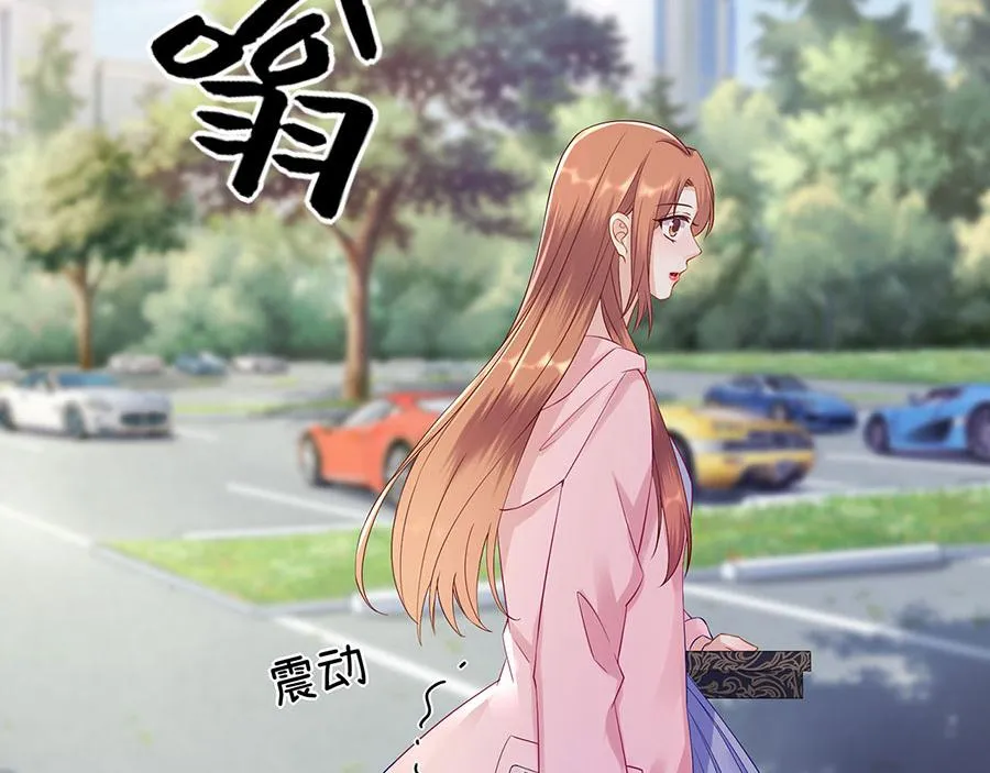 第33话 冷战 第71页