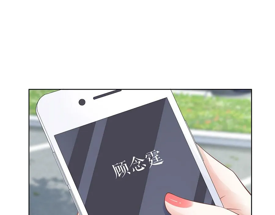 第33话 冷战 第75页