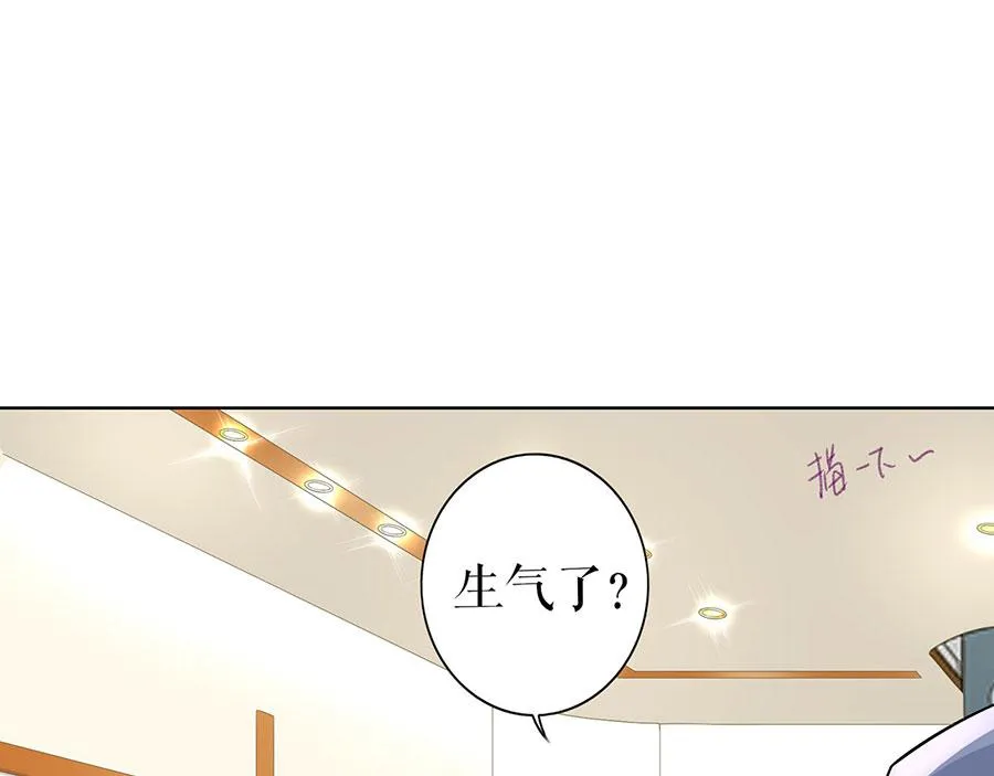第33话 冷战 第77页