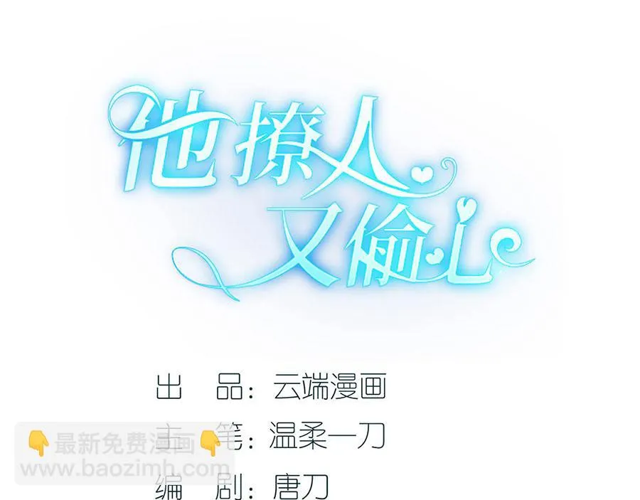 第32话 答案 第3页