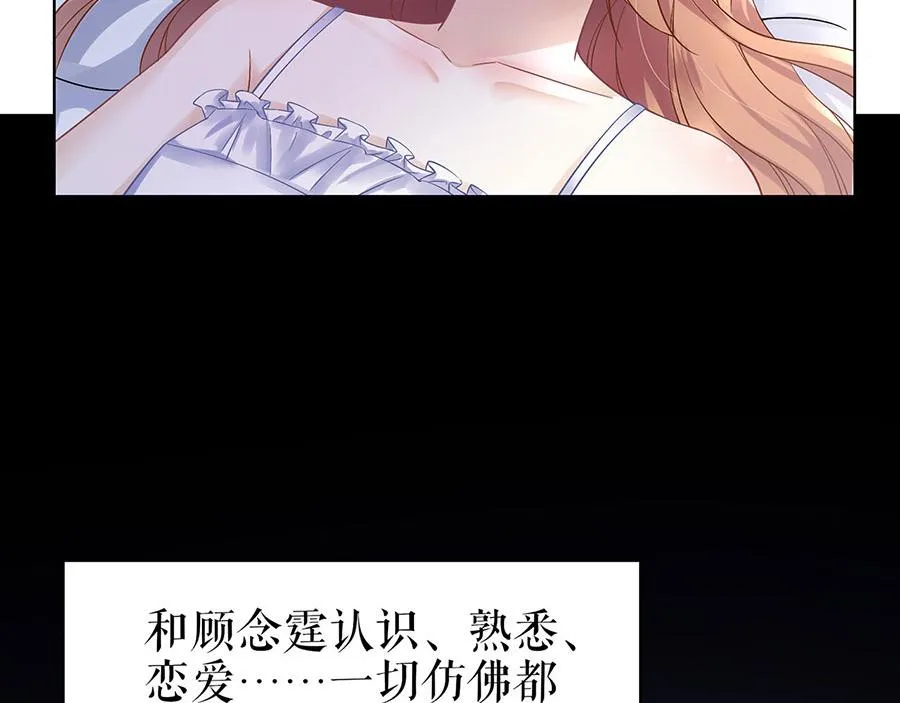 第32话 答案 第10页