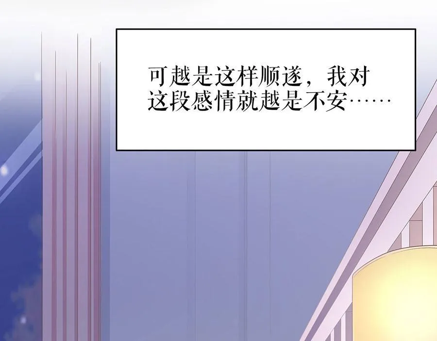 第32话 答案 第15页