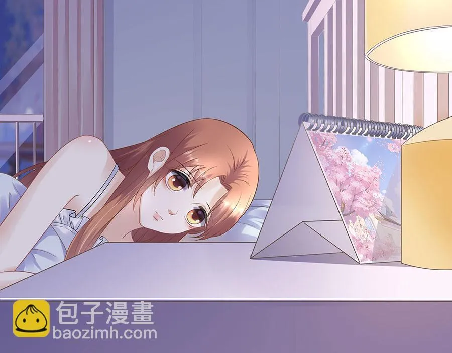 第32话 答案 第16页