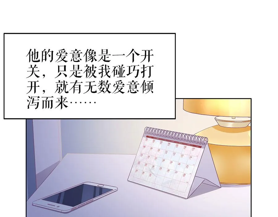 第32话 答案 第18页