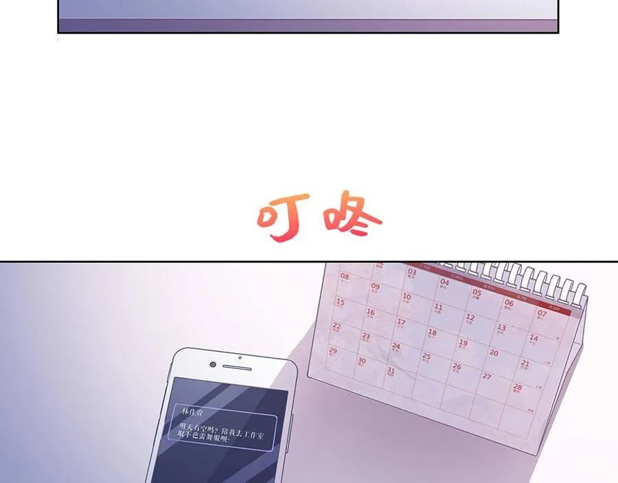 第32话 答案 第19页