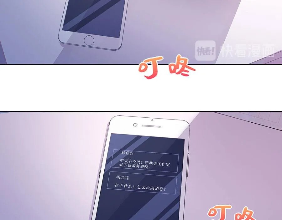 第32话 答案 第20页