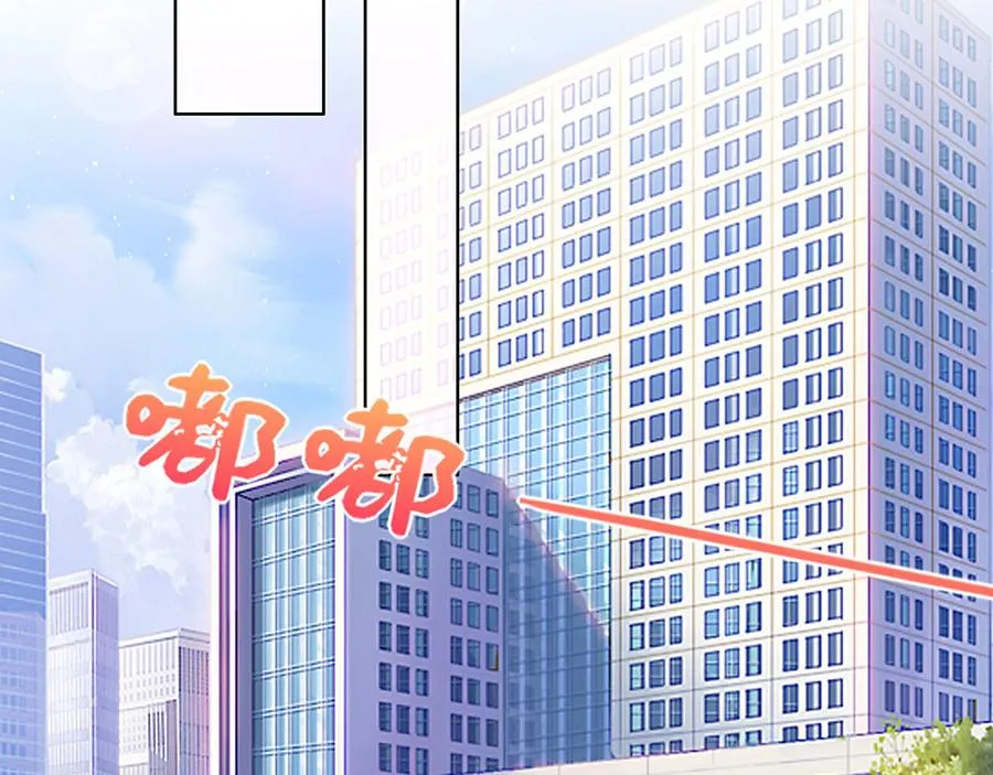 第32话 答案 第23页