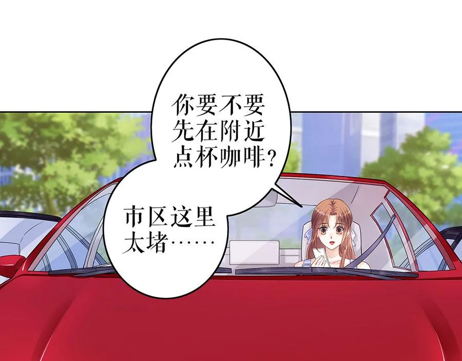 第32话 答案 第26页