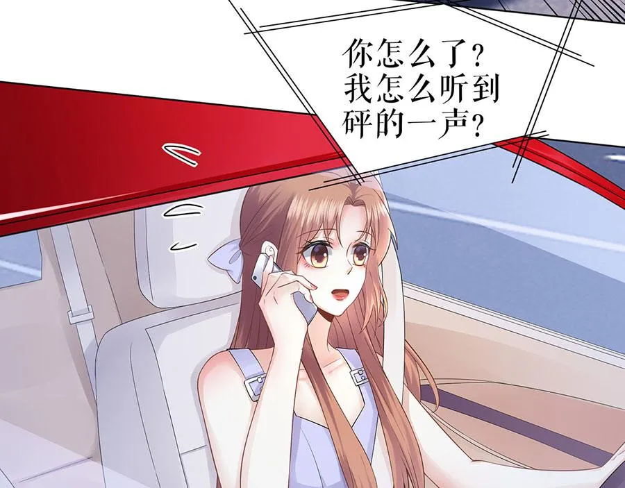 第32话 答案 第29页