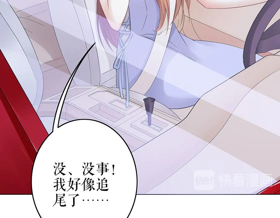 第32话 答案 第30页