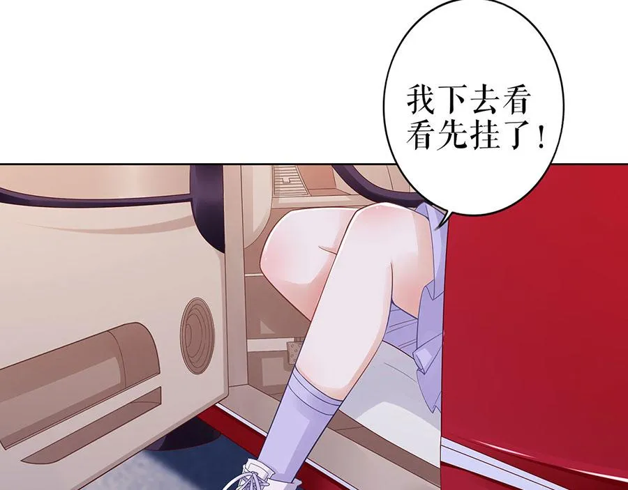 第32话 答案 第32页