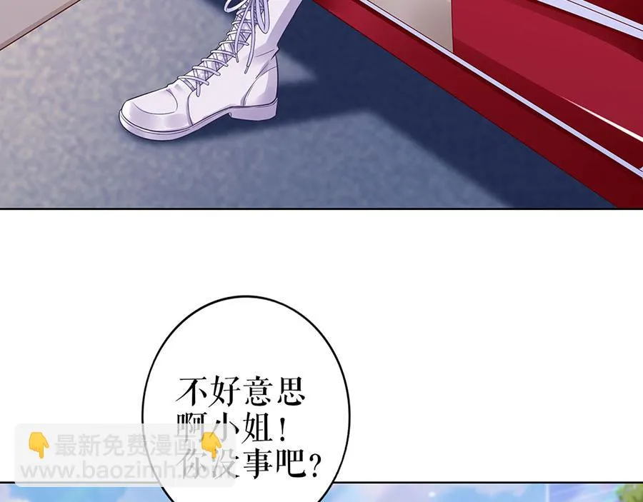 第32话 答案 第33页