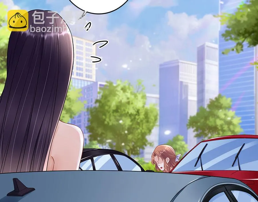 第32话 答案 第34页