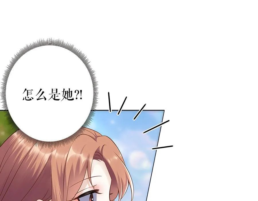 第32话 答案 第36页