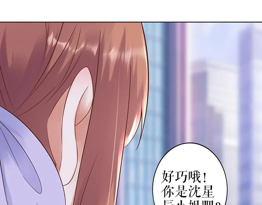 第32话 答案 第39页
