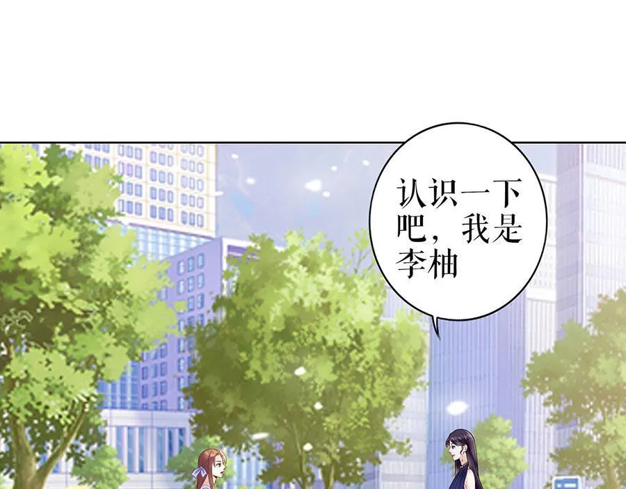 第32话 答案 第43页