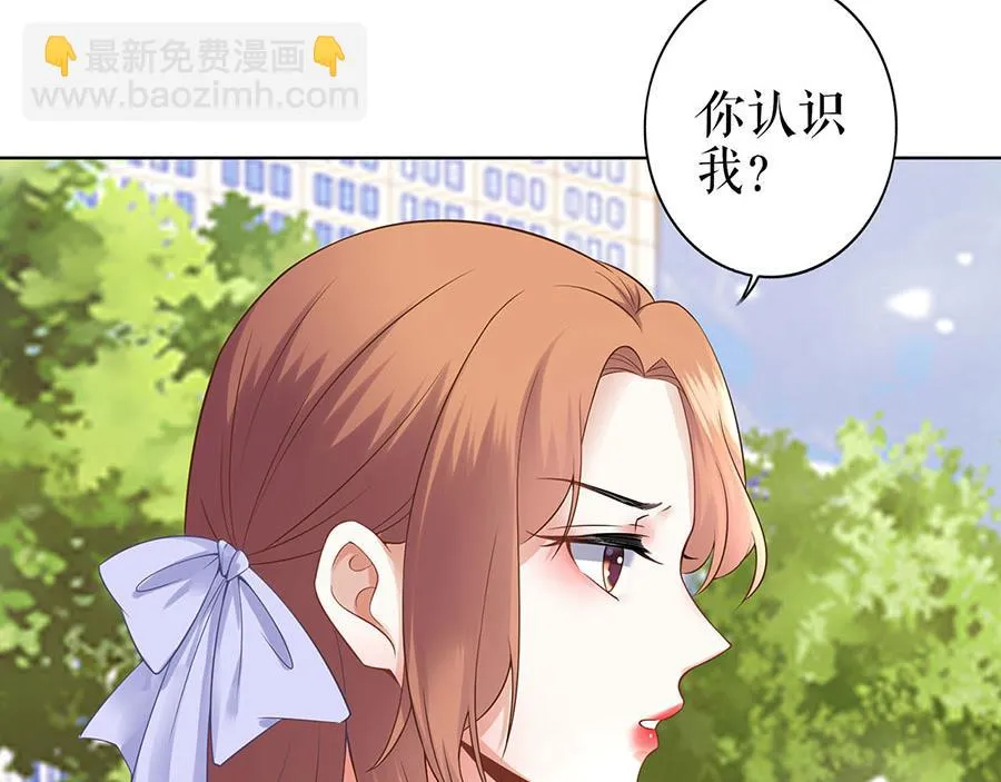第32话 答案 第45页