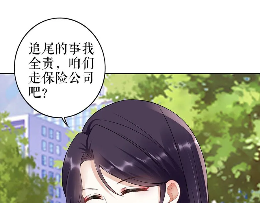 第32话 答案 第47页